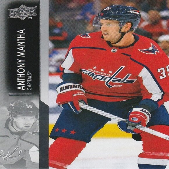 Anthony Mantha Hockey Card Collection - 2 Card Set - Picture 2 of 3
